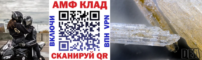 АМФ VHQ  Сланцы 