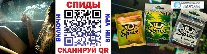 Бутират вода  мега рабочий сайт  Сланцы 