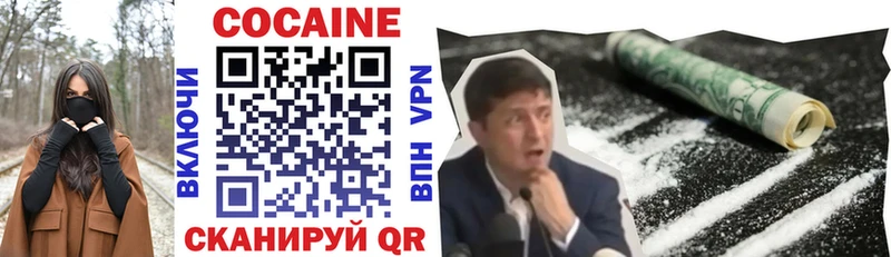 КОКАИН Перу  Сланцы 