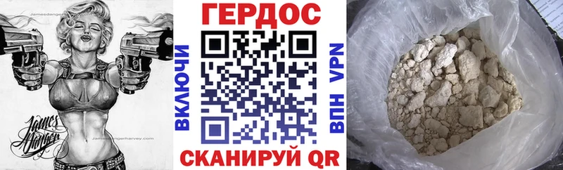 Героин белый  МЕГА маркетплейс  Сланцы  цена наркотик 