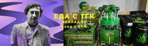гидропоника Аркадак