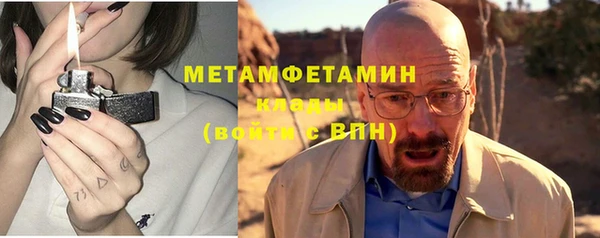 стафф Баксан