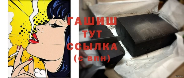 стафф Баксан