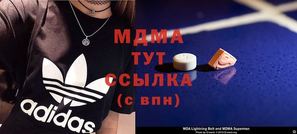 альфа пвп Арсеньев