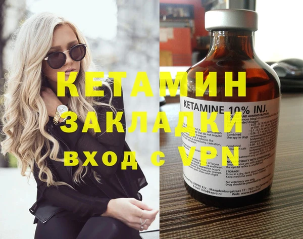наркотики Балахна