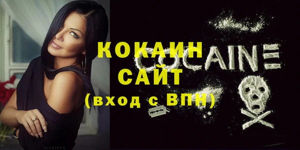 стафф Баксан
