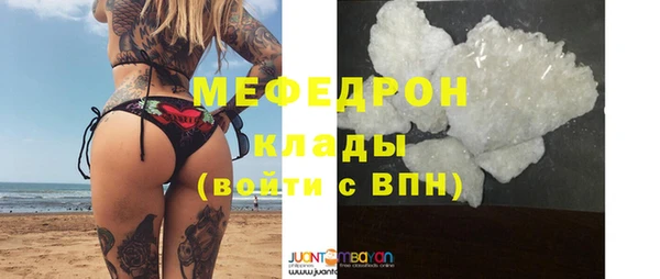 стафф Баксан