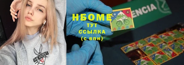 гидропоника Аркадак