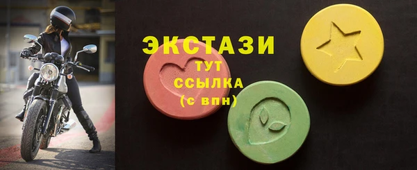 стафф Баксан