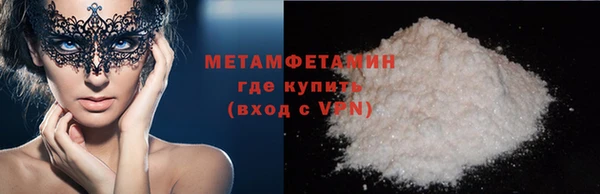 кристаллы Армянск