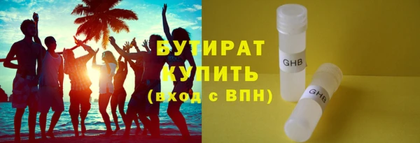 наркотики Балахна