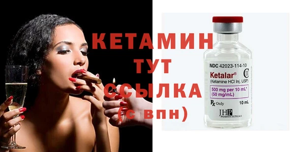 стафф Баксан