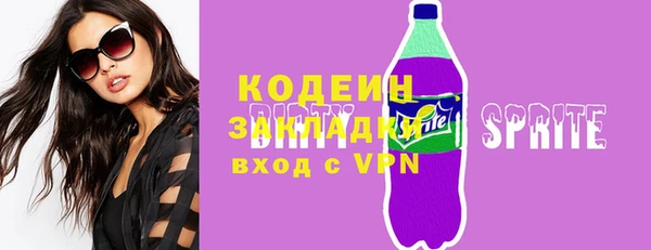 кристаллы Армянск