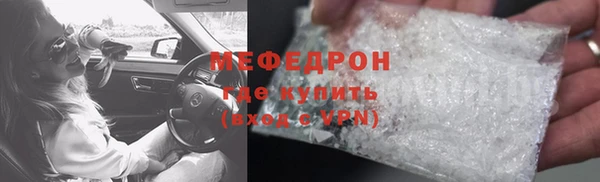меф Балабаново