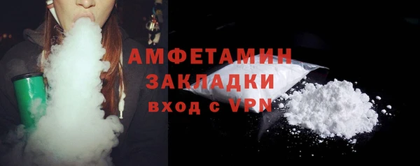 стафф Баксан
