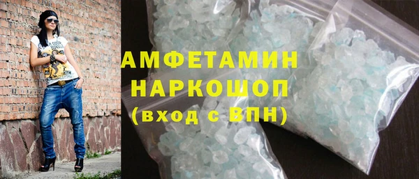 кристаллы Армянск