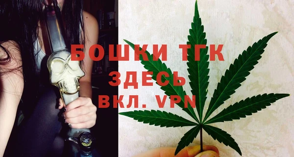 стафф Баксан