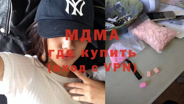 наркотики Балахна