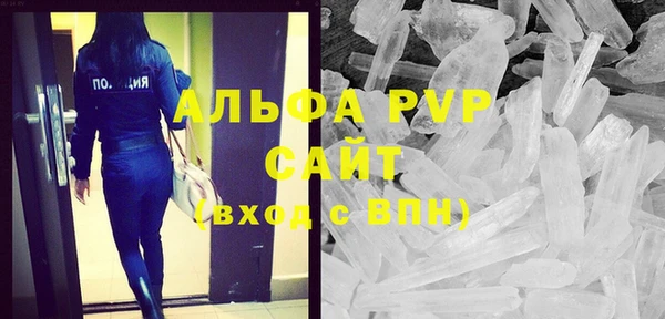 стафф Баксан