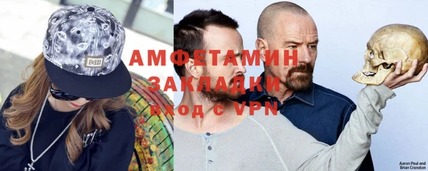 кристаллы Армянск