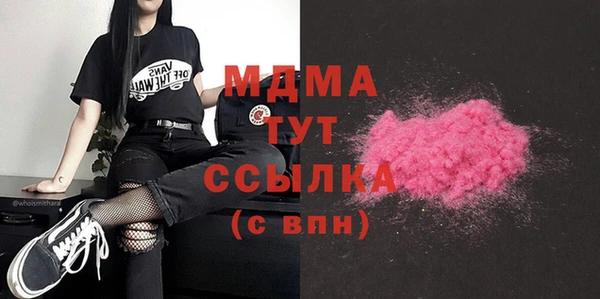 наркотики Балахна