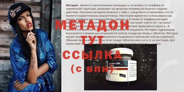 меф Балабаново