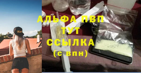 кристаллы Армянск
