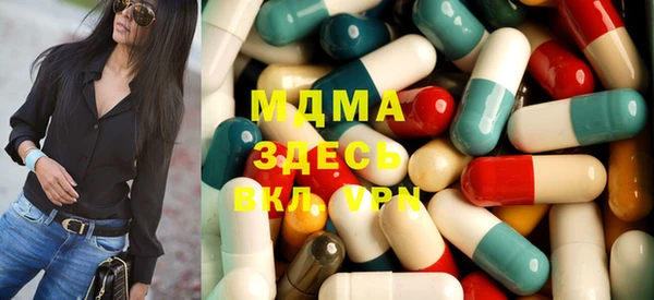 кристаллы Армянск