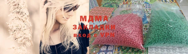 наркотики Балахна