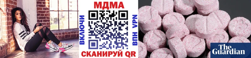 купить наркотик  Сланцы  MDMA Molly 