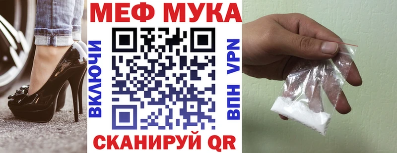 Меф mephedrone  где продают наркотики  Сланцы 