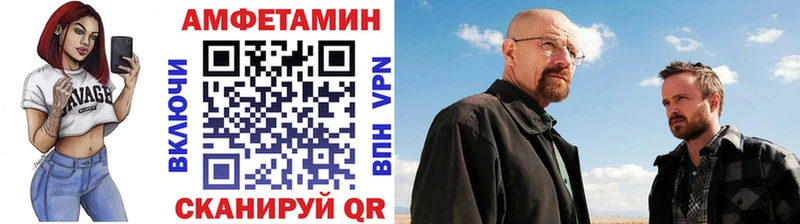 МЕТАМФЕТАМИН мет  Сланцы 