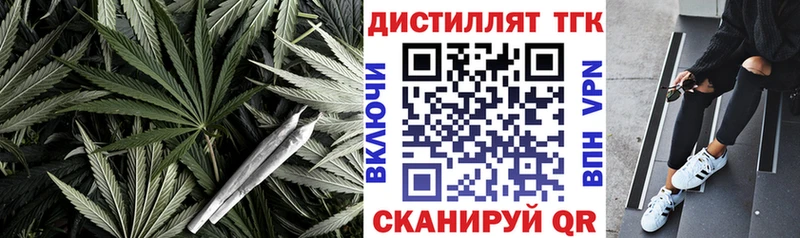 ТГК гашишное масло  Сланцы 